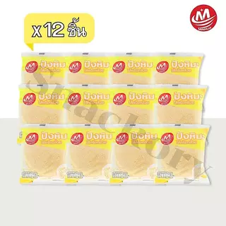 ปังหิมะรสกล้วย ตรา Minhua 1 ลัง 12 กล่อง 144 ชิ้น หอมกล้วย หวานอร่อย เหมาะกับทุกวัย