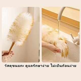 ไม้ปัดฝุ่นขนแกะแท้ ขนหนานุ่มฟู ไม่ขัดขนพื้นผิว ทำความสะอาดบ้านและรถยนต์ ยาว 38/48/68ซม