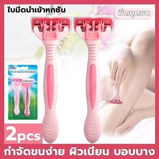 มีดโกน มีดโกนสำหรับผู้หญิง อเนกประสงค์ คู่มือร่างกายผู้หญิงบิกินี่เครื่องมือกําจัดขน อ่อนโยน