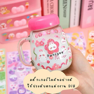 nanon สติ๊กเกอร์ไดคัท ลายการ์ตูน สุ่มลาย DIY ราคา 1 บาท พร้อมส่งในไทย