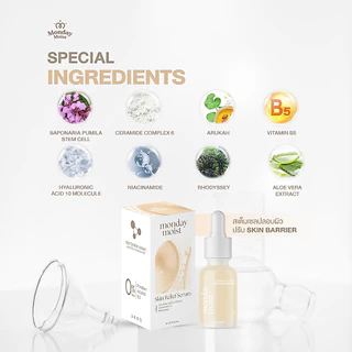 Mondaymoist Set Reborn skin (รีบอน สกิน) Exohya10+Serum stemcell