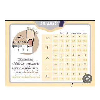เล็บปลอมงานปั้นดอกไม้ ขัดผงออโรร่าสวยๆ