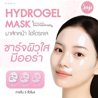 (ซอง) JOJI Secret Young Hydrogel Mask โจจิ ซีเคร็ท ยัง ไฮโดรเจล มาส์ก 34 กรัม