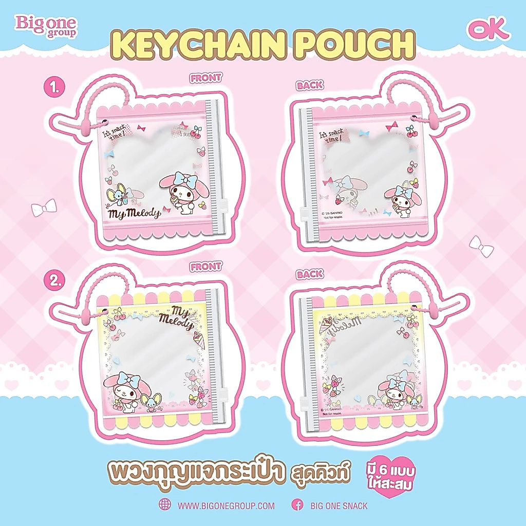 พวงกุญแจ การ์ดโฮลเดอร์ (card holder) , กระเป๋า my melody จาก 7-11