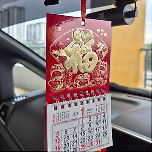 Mini Sized Wall Calendar 2025 ปฏิทินปีงู 2025