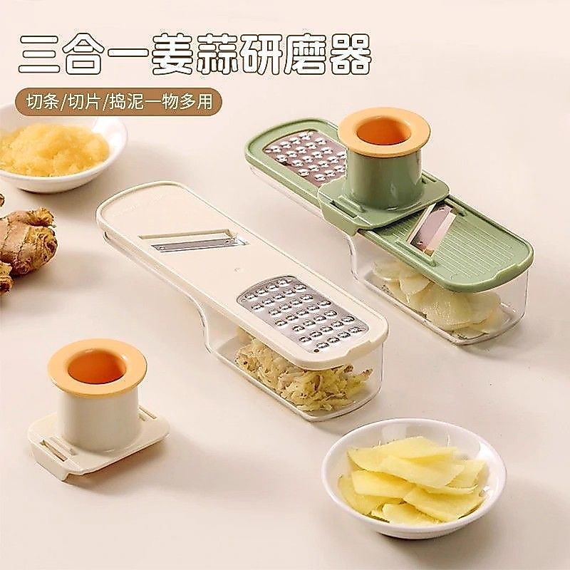 姜蒜研磨器三合一土豆切片器家用厨' 房姜泥蒜蓉切丝多功能捣蒜切菜Multi functional garlic paste bowl, ginger paste garlic grinding bow