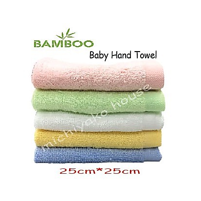 BABY HAND TOWEL - BAMBOO FIBER SMALL TOWEL 25*25