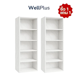 [ ซื้อ1แถม1 ] WellPlus ชั้นวางของอเนกประสงค์ 5 ชั้น ชั้นวางหนังสือ แข็งแรง รองรับน้ำหนักได้ดี ใช้งานได้หลากหลาย