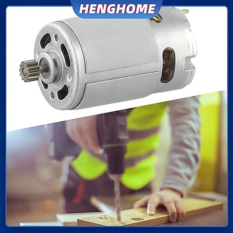 HENGHOME RS550 21V มอเตอร์ความเร็วสูงสําหรับสว่านไร้สายที่มีประสิทธิภาพมอเตอร์สําหรับเครื่องมืออัพเก