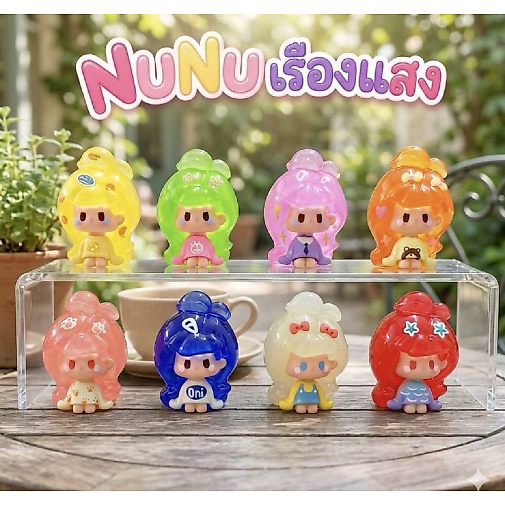 nunu เรืองแสง มี 8 แบบ น่ารัก