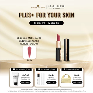 Bobbi Brown Luxe Cashmere Matte Lipstick - ลิปสติกเนื้อแมตต์รุ่นใหม่ ให้สัมผัสนุ่ม ชุ่มชื้นดุจแคชเมียร์