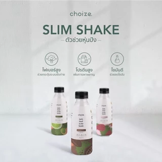 choize อาหารคลีนในขวด เซ็ทคละรส 6 ขวด อาหารทดแทนมื้ออาหาร โปรตีนจากพืชและเวย์