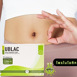 ผลิตภัณฑ์ อาหารเสริม probiotic ยูแบล็ค 30 เม็ด UBLAC Bacillus coagulans 10mg
