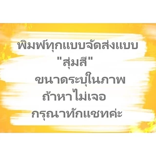 พิมพ์ซิลิโคน พิมพ์วุ้น พิมพ์ตัวหนังสือ พิมพ์ตัวอักษร พิมพ์ขนม แม่พิมพ์ พิมพ์เรซิ่น