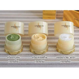 [ของแท้ โค้ดเยอะ ไลฟ์ลด50%] 20 กรัม กระปุกใหญ่ Madame Organic มาดามออร์แกนิก [แยกชิ้น]ใช้ได้2-3เดือน