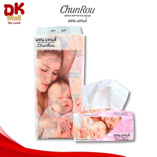 Tantan แทนแทนส์ กระดาษทิชชู่เช็ดหน้าแม่เด็ก หนา 4 ชั้น 488 แผ่น 122 ดึง ยกลัง 10 แพ็ค 50 ห่อ
