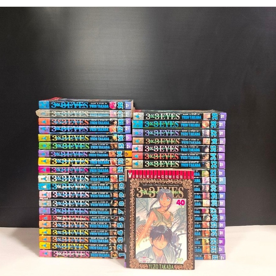 3x3eyes 40เล่มจบหนังสือบ้าน#พร้อมส่งครับ