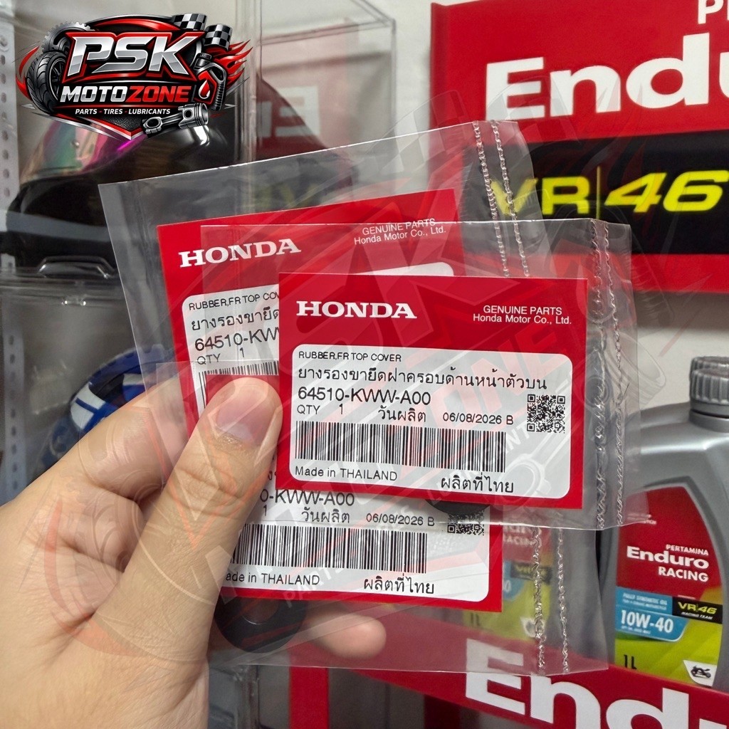 ยางรองขายึดฝาครอบด้านหน้าตัวบน แท้เบิกศูนย์ wave110/125/i/s/r ทุกรุ่น (ราคาตัวละ) 64510-KWW-A00