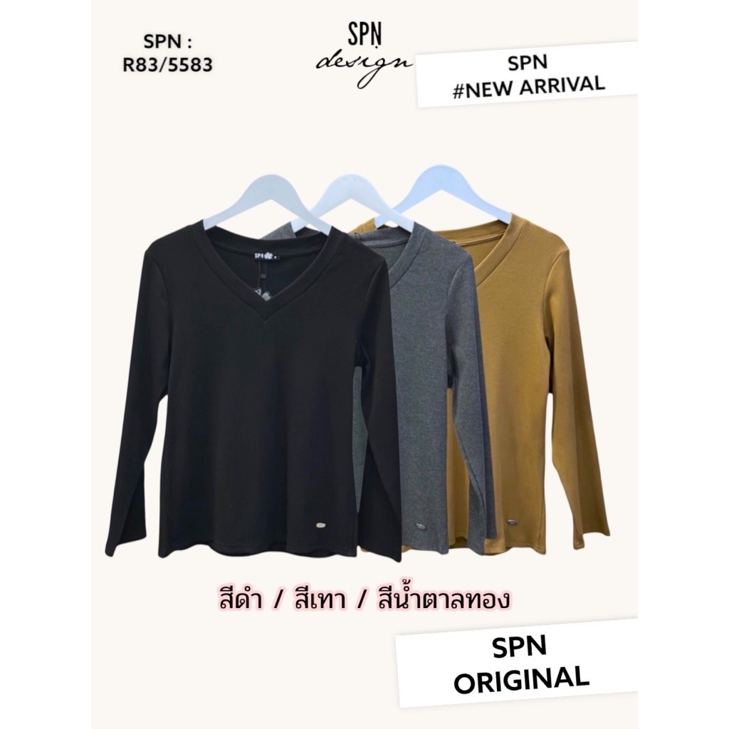 SPN R83 เสื้อผ้ายืดคอวี เสื้อเบสิค Basic Tee ความยาว 23”