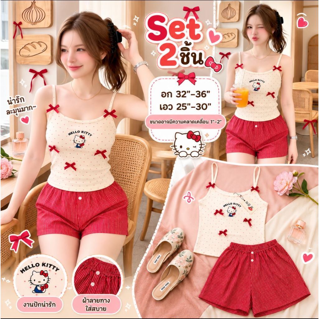 149ทั้งชุด (เสื้อ+กางเกง) พร้อมส่งจากกทม. เซ็ตเสื้อโบว์+กางเกงดอกไม้