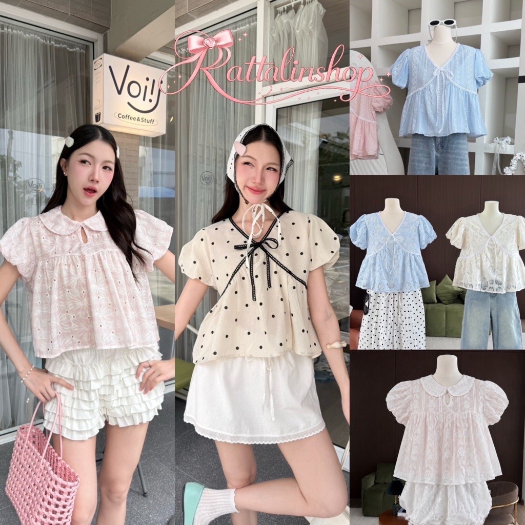 เสื้อครอป แขนตุ๊กตาน่ารักมากก 🌸