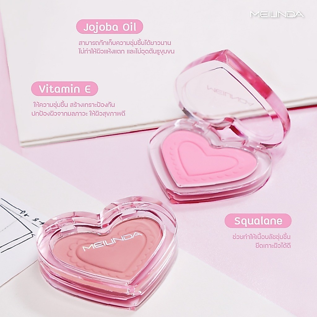 Meilinda أحمر خدود على شكل قلب Dreamy Blurry ‏MC5109 ‏2.8 غ — صورة 4