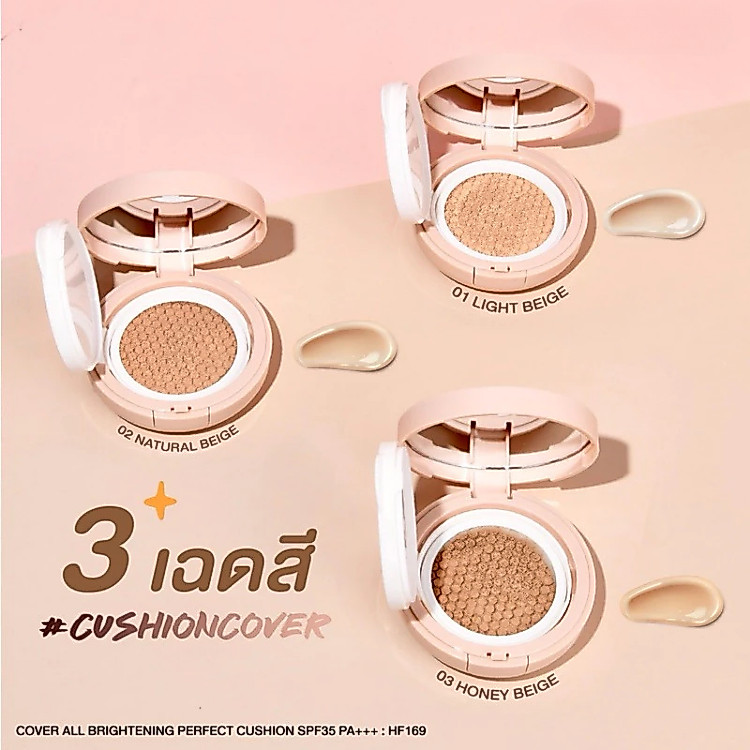 SIVANNA COLORS كوشن Cover All Brightening ‏SPF35 ‏14 غ