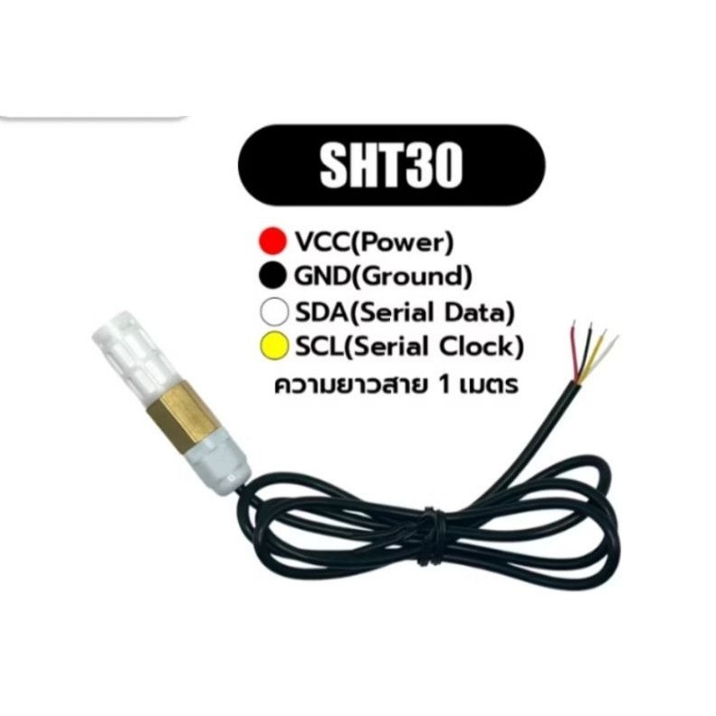 SHT30 Temperature & Humidity Sensor ความแม่นยำสูง