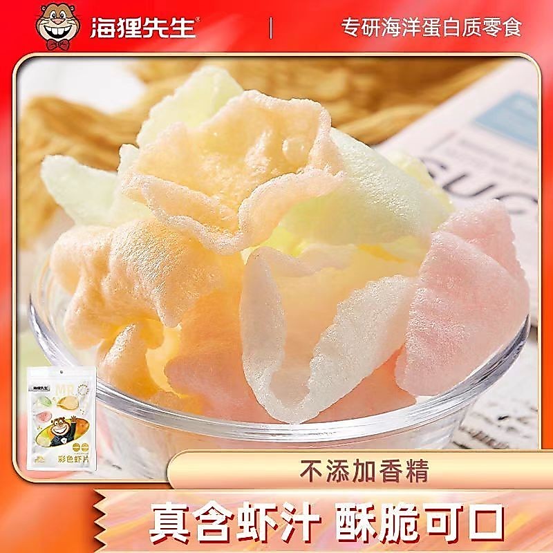 【ks1146.th】 海狸先生虾片自己炸虾片g*袋虾片休闲食品生虾片Mr. Beaver, Prawn cracker, Fried Shrimp Slices, g * Bag Shrim 【08