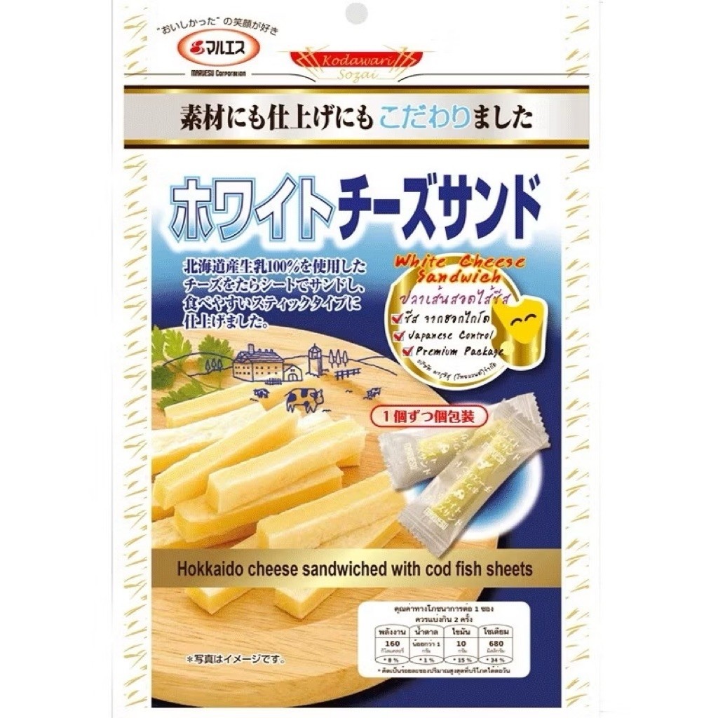 [ปลาเส้นไส้ชีสพรีเมี่ยมจากมารุเอสุ] Maruesu White Cheese Sanswichทาโร่ชีสแบบห่อพกพาง่ายเก็บรักษาง่าย