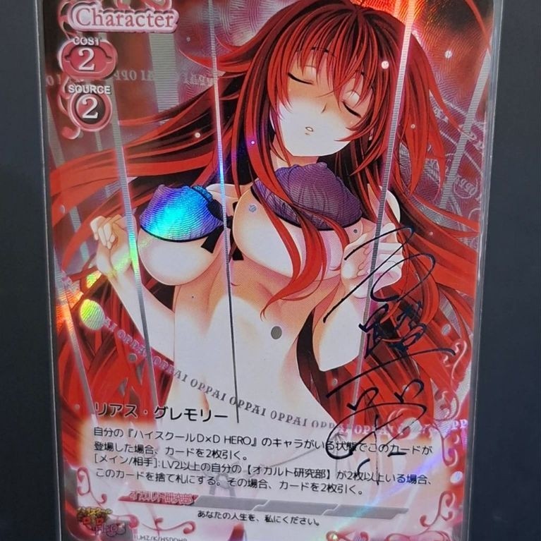 การ์ด high school DxD Rias Gremory #custom
