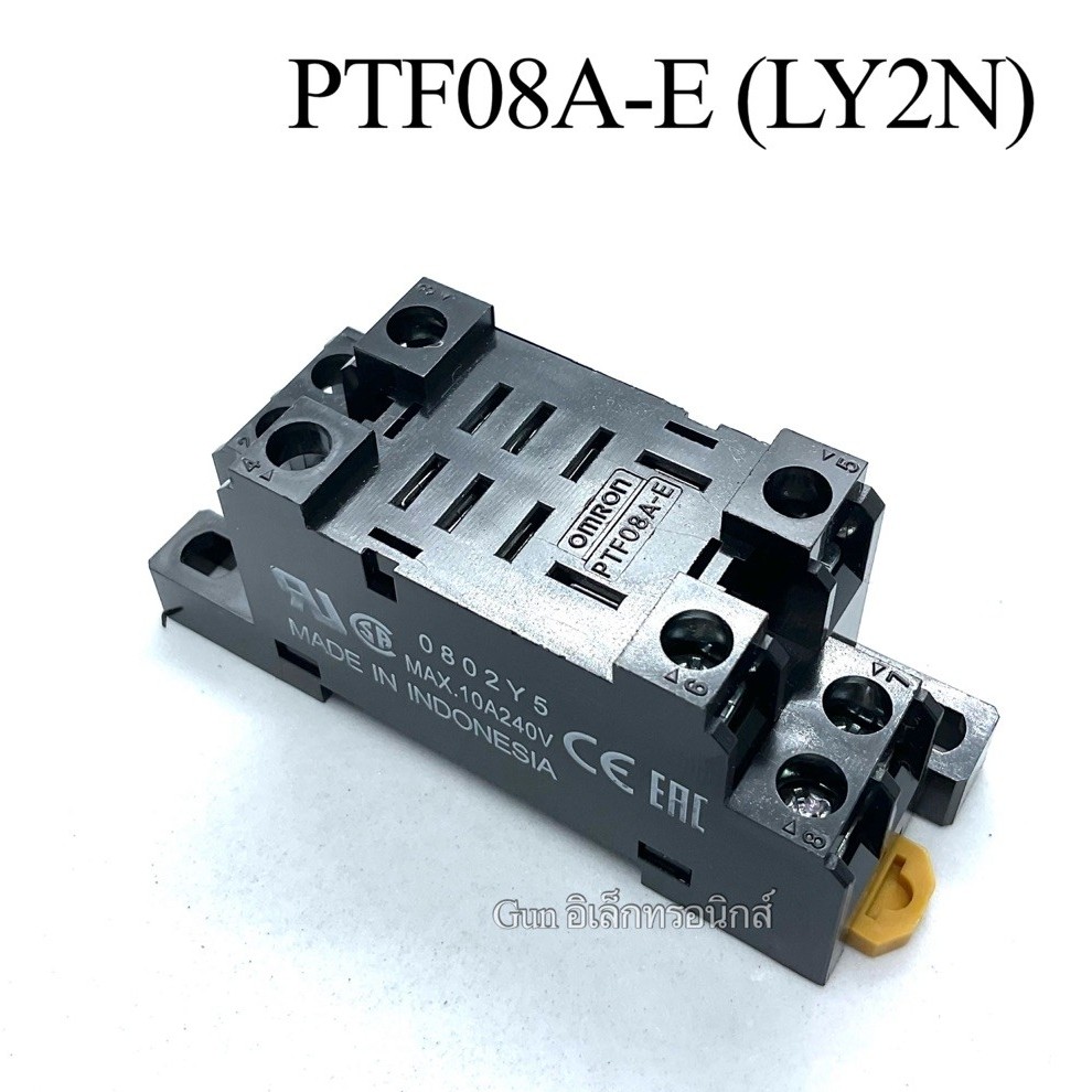 PTF08A-E Omron ซึ่งเป็นซ็อกเก็ตรีเลย์ LY2 LY2N ( Socket Relay ) แบบ 8 ขา ซ็อกเก็ต พร้อมส่ง