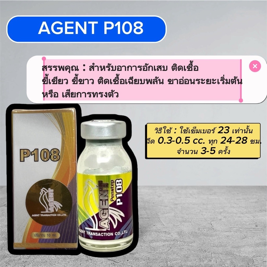 พี108 p108 วัยรุ่นตุรกี สินค้ายอดนิยม