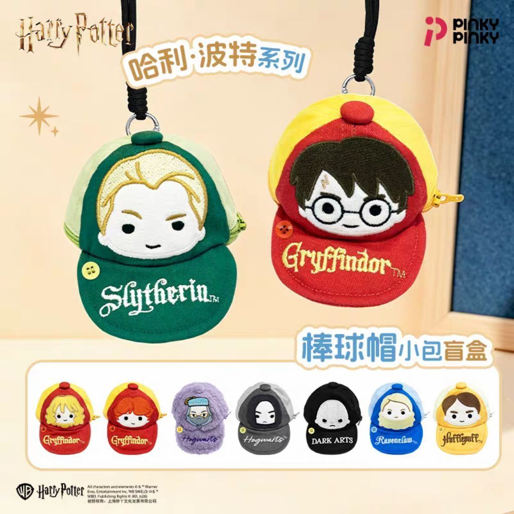 Pinky x Harry Potter baseball cap mini bag series
