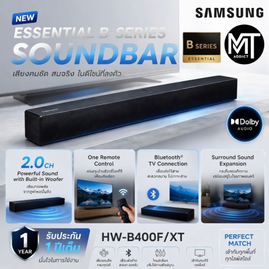 SAMSUNG ลำโพงซาวด์บาร์  2.0 CH (20 วัตต์) รุ่น HW-B400F/XT