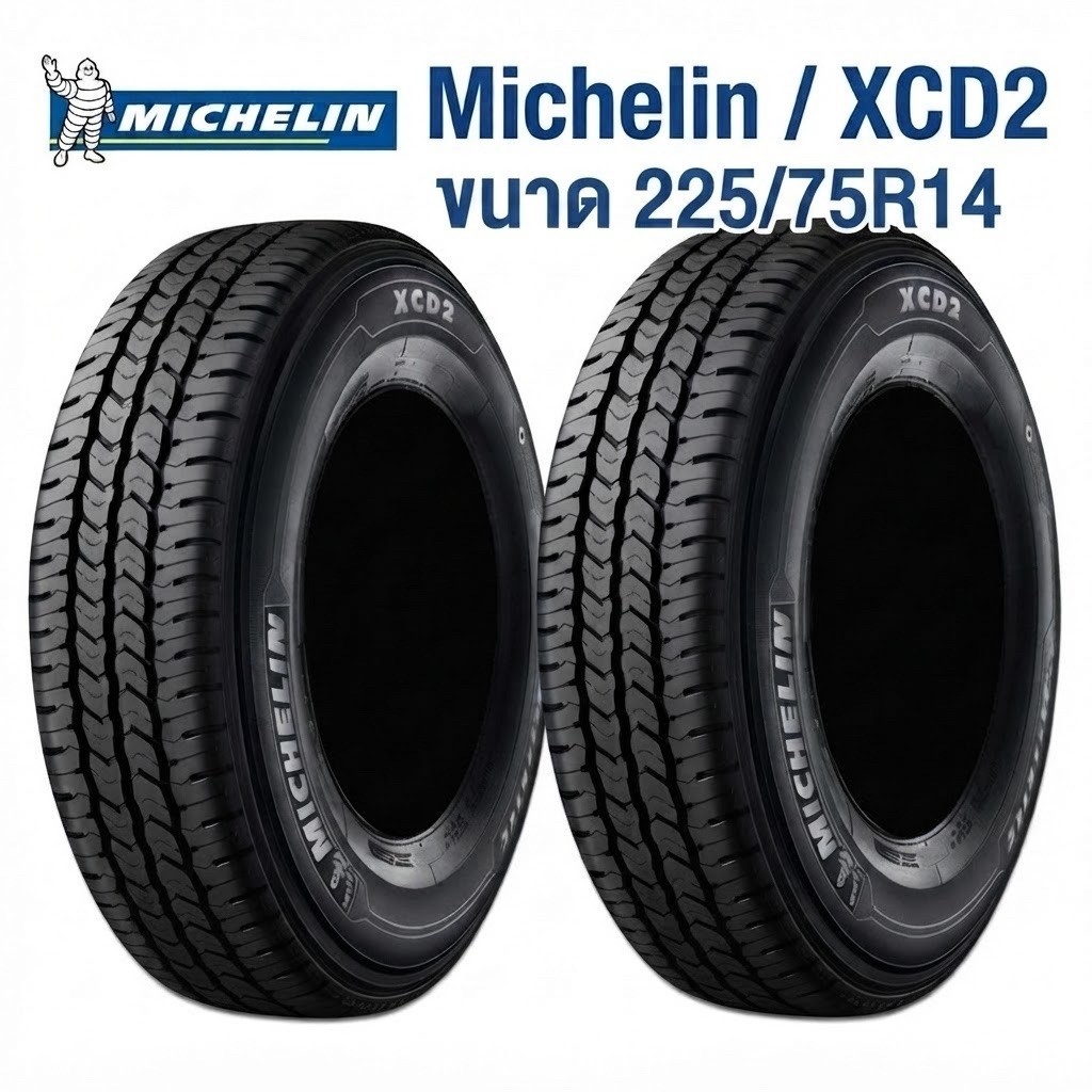 ยางบรรทุก MICHELIN XCD2 225/75R14