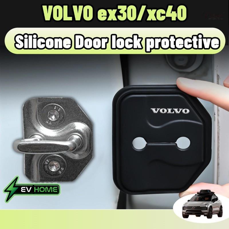 Volvo ex30/xc40/ex40 แผ่นซิลิโคน กันกระแทก สําหรับล็อคประตูรถยนต์ 4 ชิ้น accessories -12