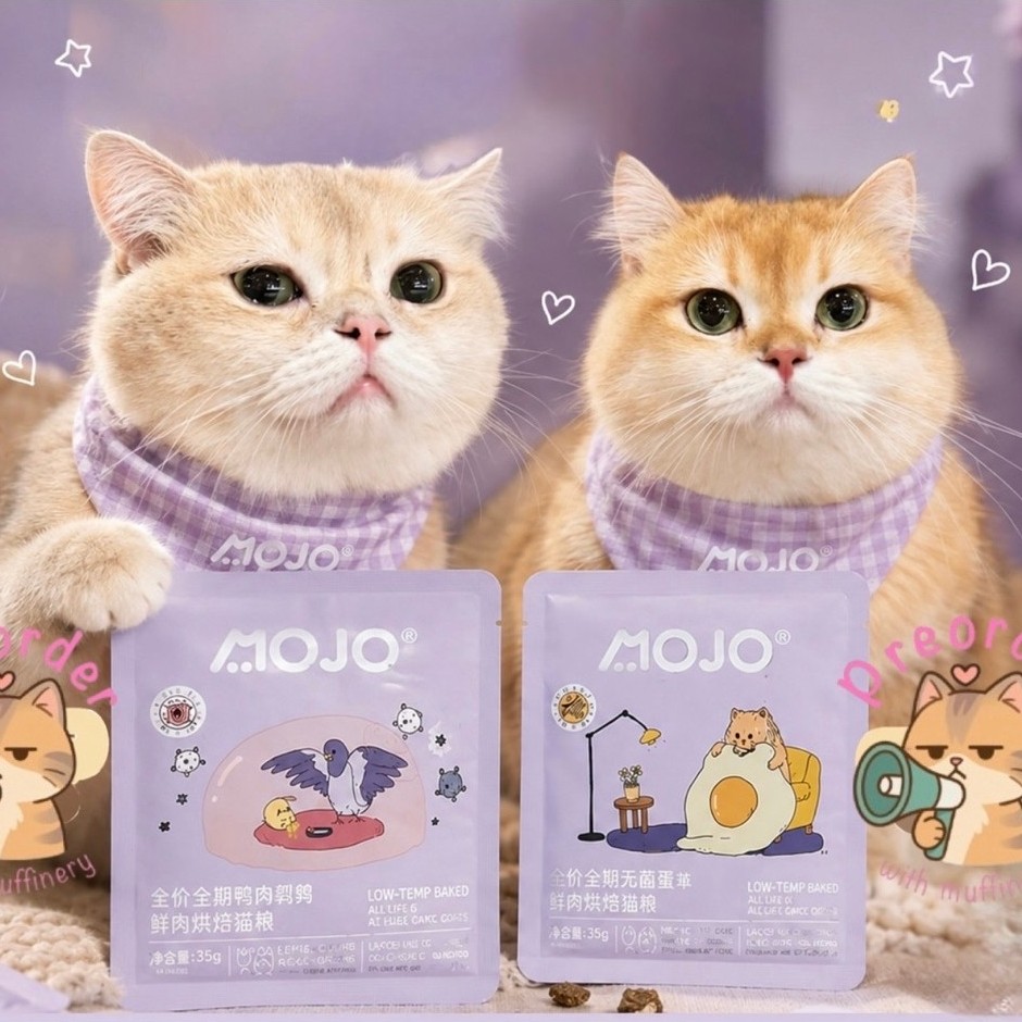 MOJO เม็ดอบสอดไส้ ถุงเล็ก 35g