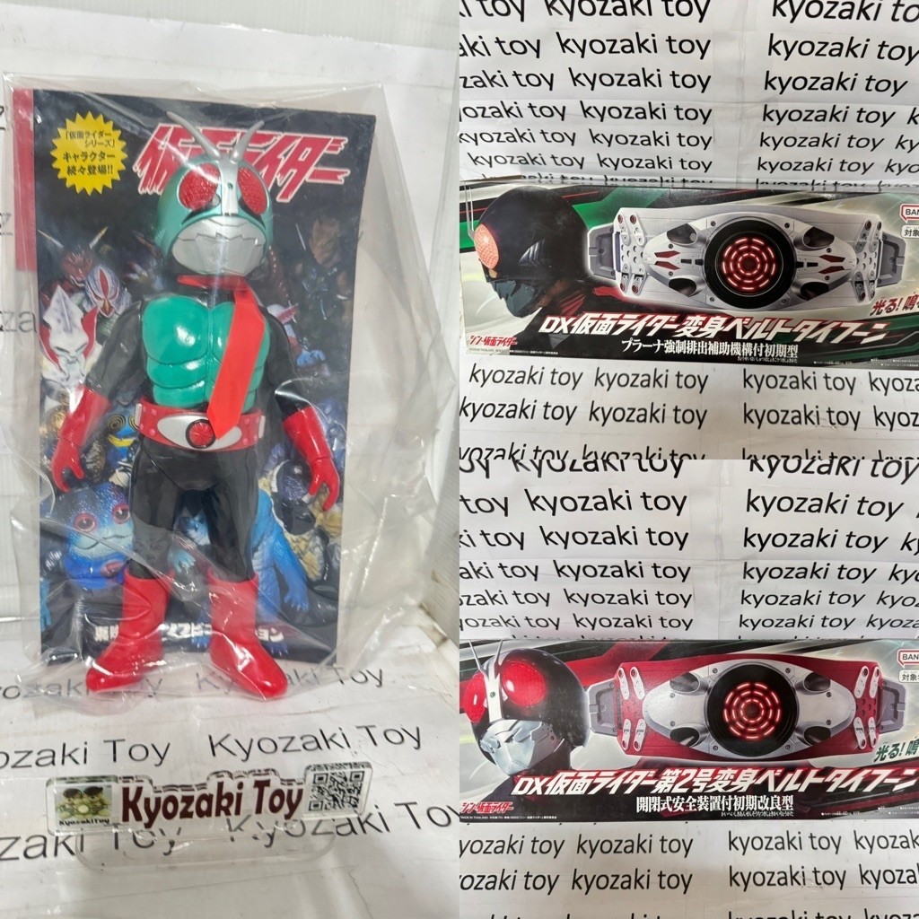 Shin V1 V2 DX Kamen Rider Henshin Belt No1 No2 วี1 วี2 ชินคาเมนไรเดอร์