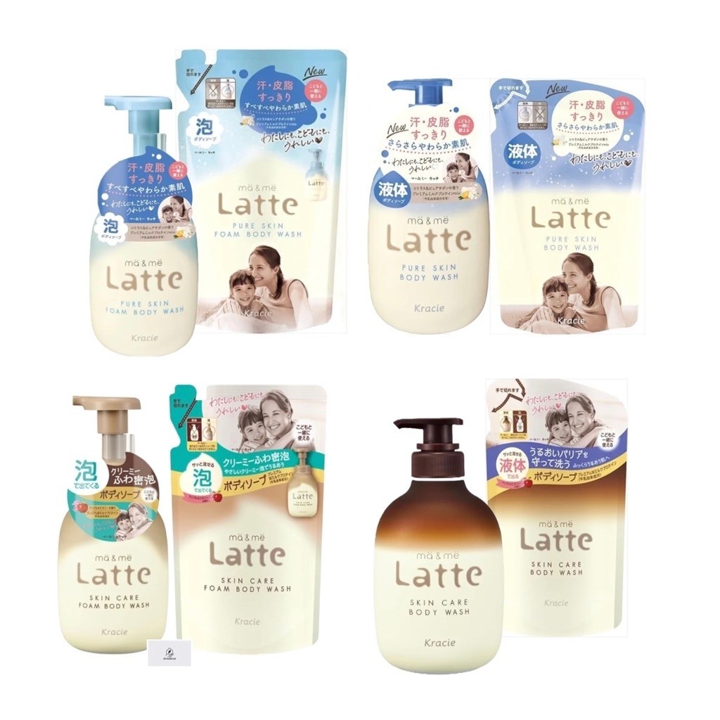 Latte Ma&me skin care body wash ครีมอาบน้ำนำเข้าจากญี่ปุ่น