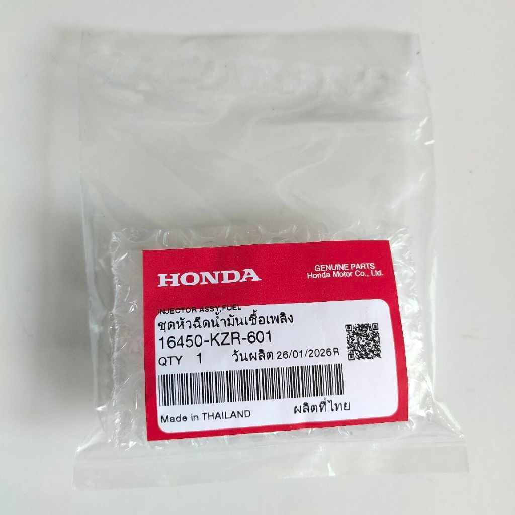 หัวฉีด Click 125i ปี 2012 16450-KZR-601 (6รู J) แท้ศูนย์