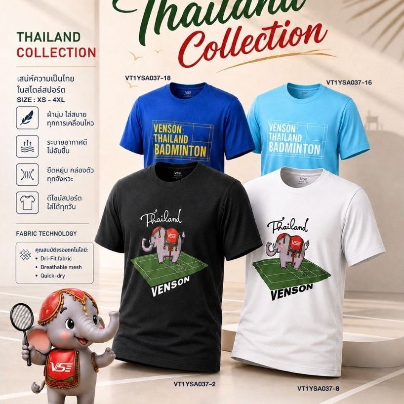 VS VENSON Thailand  Collection  เสื้อกีฬาแบดมินตัน รุ่น 1YSA037 มี 4 ลาย