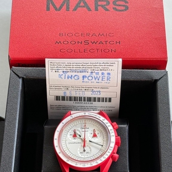 Swatch x Moon Swatch Missiom to Mars Bioceramic Watch