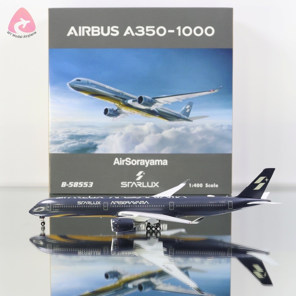 โมเดลเครื่องบิน Starlux Airlines A350-1000 B-58553 "Airsorayama Silver" [PH04693] Phoenix Model 1:40
