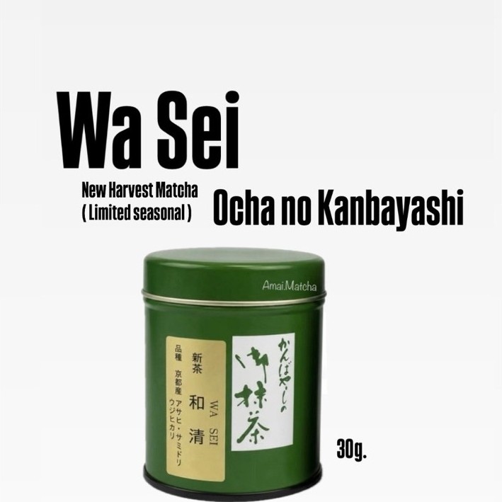 พร้อมส่ง Ocha no Kanbayashi - Wa Sei New Harvest Matcha (Limited seasonal)
