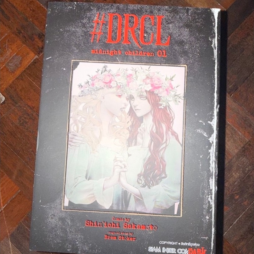 DRCL midnight children