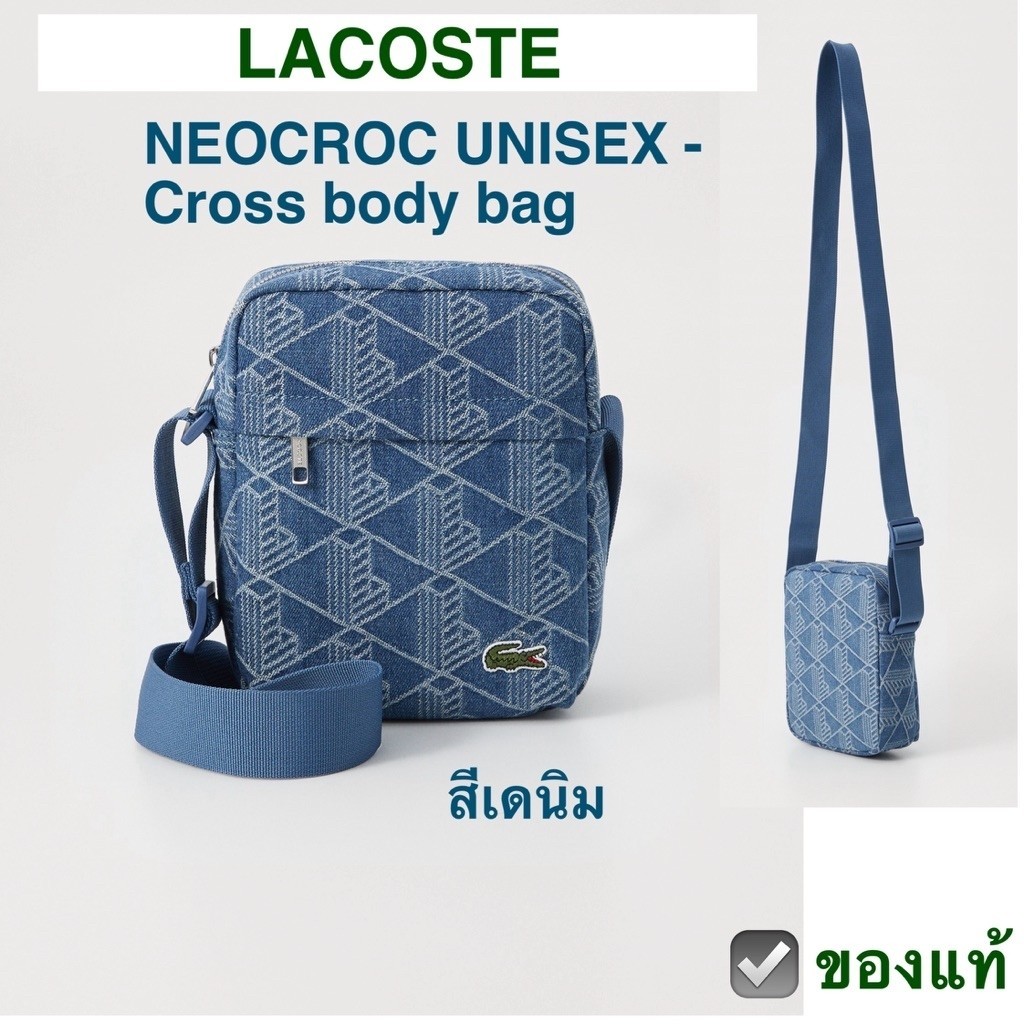 กระเป๋า Lacoste สะพายข้างผู้ชาย สีฟ้ายีนส์ ผ้าdenim โมโนแกรม ของแท้ messenger crosbody bag monogram 