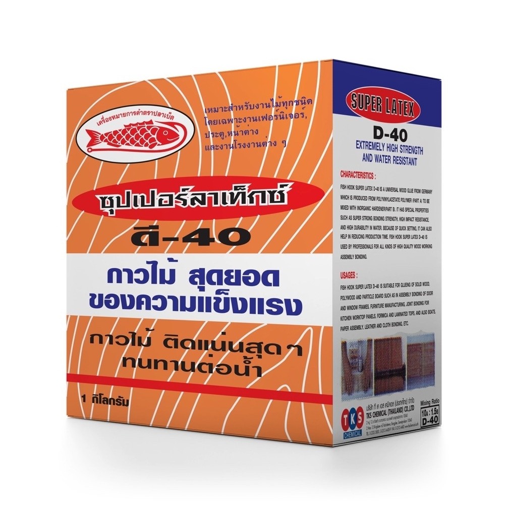 กาวซุปเปอร์ลาเท็กซ์ D40 ตราปลาเบ็ด 1กก. กาวติดไม้ ใช้ติดไม้แน่นสุดๆ ทนทานต่อน้ำ