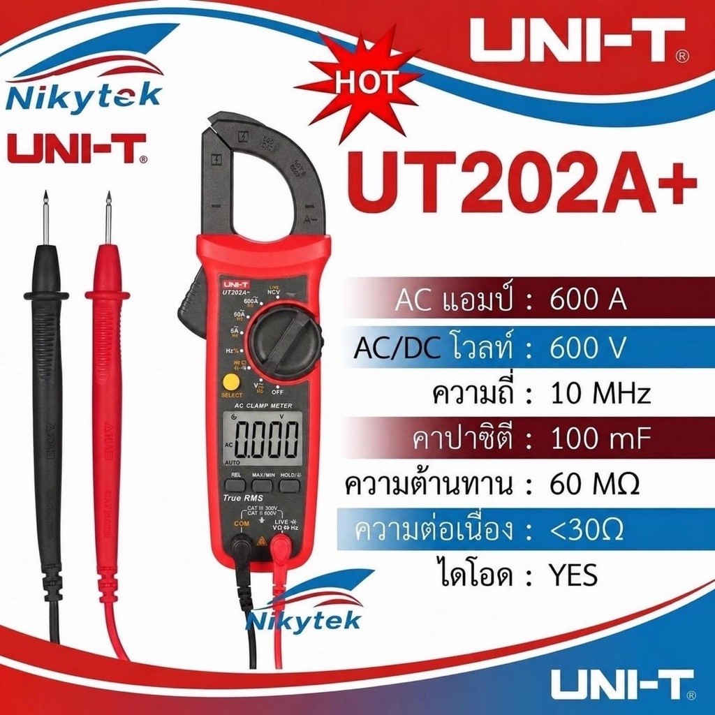 UNI-T UT202A+ เก็บข้อมูลแรงดันไฟฟ้ากระแสสลับ DC / AC 600A แรงดันกระแสไฟ AC ปัจจุบัน Digital Clamp Me