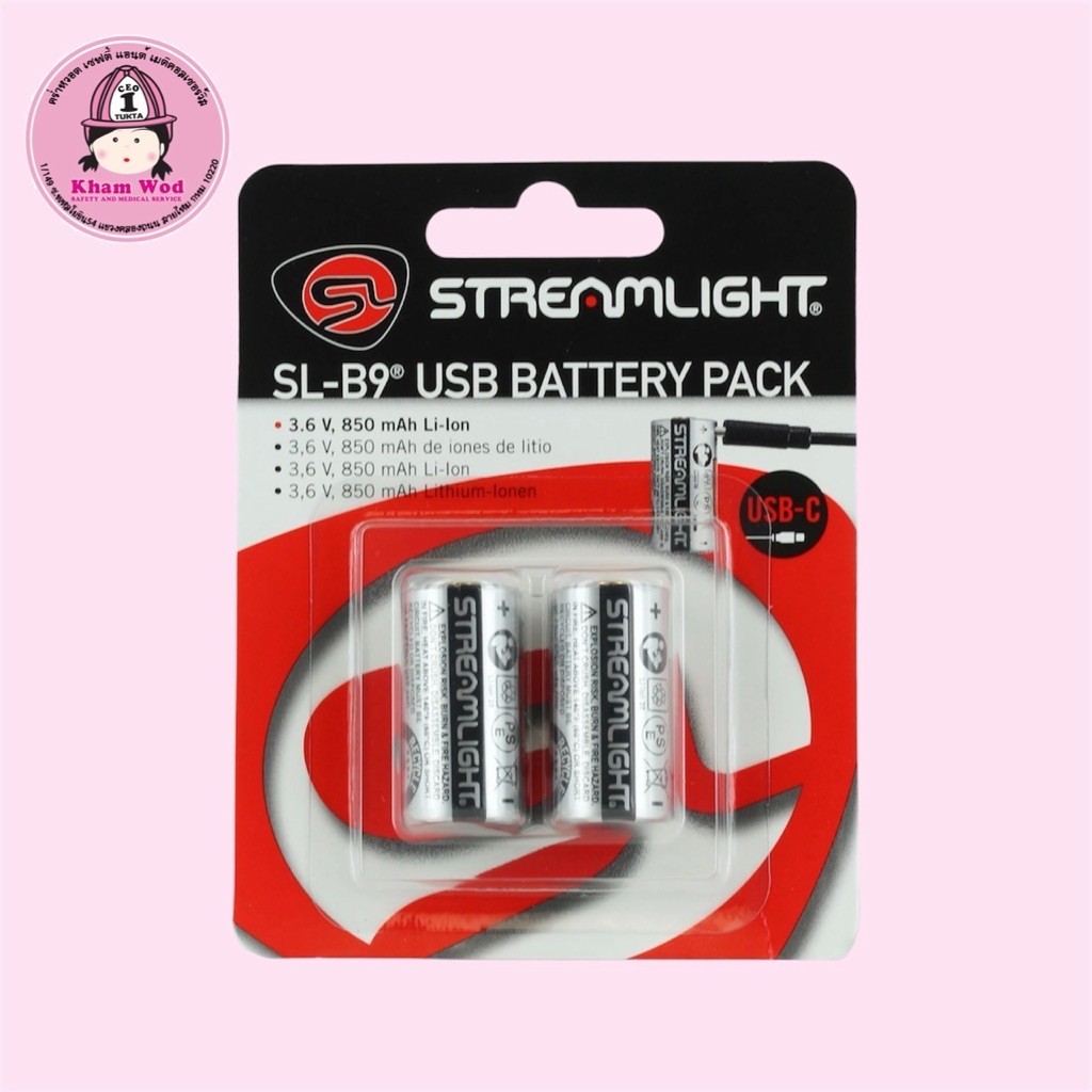 💖คร่ำหวอดเซฟตี้ ถ่านStreamlight SL-B9 TLR-7X CR123A  TLR-8 🇹🇭จัดส่งจากไทย🇹🇭